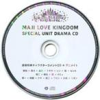 中古アニメ系CD ドラマCD 劇場版 うたの☆プリンスさまっ♪ マジLOVEキングダム スペシャルユニットドラマCD ア