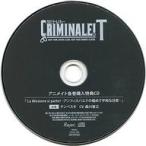 中古アニメ系CD ドラマCD カレと48時間を駆け抜けるCD クリミナーレ!T Vol.3 テ