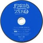 中古アニメ系CD ドラマCD DIABOLIK LOVERS ZERO Floor.8 逆巻レイジ (CV：小西克幸) アニメイト特