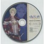 中古アニメ系CD オルフレール 幸福の花束 WonderGOO特典録り下ろしドラマCD「ザック編」