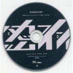 中古アニメ系CD ピノキオピー / 零号 Amazon特典音源CD「「 閻魔さまのいうとおり」CD -密林盤-」