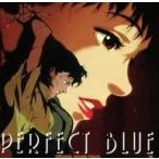 中古アニメ系CD PERFECT BLUE オリジナルサウンドトラック