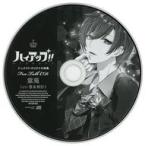 中古アニメ系CD ドラマCD ハイアップ!! Vol.5 紫苑 (CV：豊永利行) アニメイト特典フリートークCD