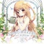 中古アニメ系CD SONO MAKERS 1st ALBUM 園-sono-[通常盤]