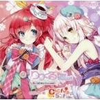 中古アニメ系CD りりくる Rainbow Stage 〜Pure Dessert〜 Vol.7-C「Cheerful sunflower」