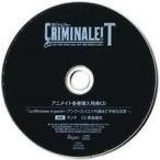 中古アニメ系CD ドラマCD カレと48時間を駆け抜けるCD クリミナーレ!T Vo