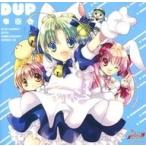 中古アニメ系CD DI GI CHARAT 20TH ANNIVERSARY DRAMA CD[D.U.P.編]