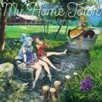 中古アニメ系CD 雨宮天 高橋李依 茅野愛衣 / マイ・ホーム・タウン -「映画 この素晴しい世界に祝福を!紅