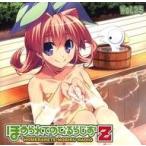 中古アニメ系CD ラジオCD「ほめられてのびるらじおZ」Vol.35