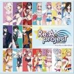 中古アニメ系CD Re：AcT オリジナルCD「Re：A.project 」