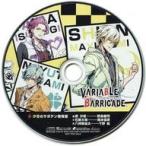 中古アニメ系CD VARIABLE BARRICADE WonderGOO特典ドラマCD「汐音のサボテン懺悔室」