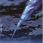 中古アニメ系CD RADWIMPS / 君の名は。 Your Name.[輸入盤]
