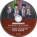 中古アニメ系CD ACTORS -Extra Edition- 9 アニメイト特典キャラクターコメントCD