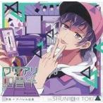 中古アニメ系CD ドラマCD ワケアリ四畳半 Room4 奔放×アパレル店員(CV.土岐隼一)