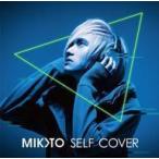 中古アニメ系CD MIKOTO / MIKOTO SELF COVER ALBUM