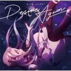 中古アニメ系CD 鬼頭明里 / Desire Again[アニメ盤] 〜TVアニメ「地縛少年花子くん」EDテーマ