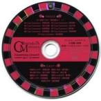 中古アニメ系CD ドラマCD ゲーム CharadeManiacs キャラクターソング＆ドラマ Vol.1〜3アニメイト・ステラワース連動