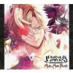 中古アニメ系CD ドラマCD DIABOLIK LOVERS MORE. MORE BLOOD Vol.2 無神コウ(CV.木村良平)[豪華盤]