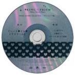 中古アニメ系CD KING OF PRISM -Shiny Seven Stars- タワーレコード全巻購入特典CD「P