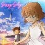 中古アニメ系CD 宮川愛李 / Sissy Sky[名探偵コナン盤] -TVアニメ「名探偵コナン」EDテーマ