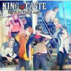 中古アニメ系CD B-PROJECT / 「KING of CASTE-Bird in the Cage-」獅子堂高校ver.[限定盤]