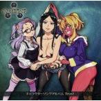 中古アニメ系CD ブラウザゲーム「クイーンズブレイド WHITE TRIANGLE」キャラクターソングアルバム Trust