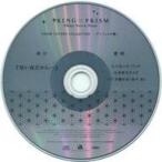 中古アニメ系CD KING OF PRISM -Shiny Seven Stars- アニミュウモ全巻購入特典CD「PRI