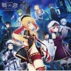 中古アニメ系CD 「戦×恋」ORIGINAL SOUNDTRACK