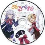 中古アニメ系CD ぬるぺた 予約特典CD
