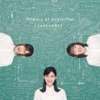 中古アニメ系CD イヤホンズ / Theory of evolution[初回限定 進化の過程盤]