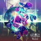 中古アニメ系CD Roselia / Wahl[通常盤]