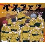 中古アニメ系CD ベスフェス-Are We Cool?- / 立海オールスターズ