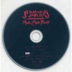 中古アニメ系CD ドラマCD DIABOLIK LOVERS MORE. MORE BLOOD Vol.5 無神ユーマ(CV：鈴木達央