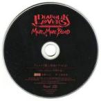 中古アニメ系CD ドラマCD DIABOLIK LOVERS MORE. MORE BLOOD Vol.6 逆巻レイジ(CV：小西克幸