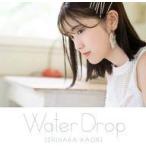 中古アニメ系CD 石原夏織 / Water Drop[通常盤]