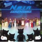 中古アニメ系CD Sound Horizon / Nein(Re：Master Production)(UHQCD)