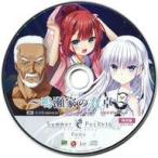 中古アニメ系CD Summer Pockets REFLECTION BLUE 同梱特典外伝CD「Summer Pockets Radio〜鳴瀬家の