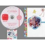 中古アニメ系CD ドラマCD 超密着!取り憑かれCD 幽幻ロマンチカ 最高潮 第参の謎 獏 ウタシロ