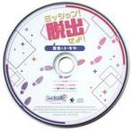 中古アニメ系CD うたの☆プリンスさまっ♪Amazing Aria＆Sweet Serenade LOVE for Nintendo Switch