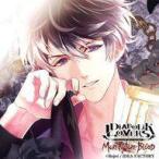 中古アニメ系CD ドラマCD DIABOLIK LOVERS MORE  .MORE BLOOD Vol.12 無神ルキ(CV.櫻井孝宏)