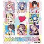 中古アニメ系CD IMAGINATION vol.3[数量限定盤]