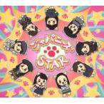 中古アニメ系CD Girls2 / ジャパニーズSTAR  〜TVアニメ「ねこねこ日本史」オープニング