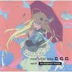 中古アニメ系CD nao alter ego Ｃ.Ｃ.Ｃ. vol.01　feat.Shigetoshi Yamada