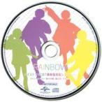 中古アニメ系CD 浦島坂田船 / RAINBOW Amazon特典ボイスドラマCD「浦島坂田船レンジャー」