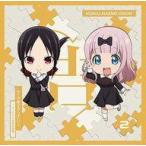 中古アニメ系CD ラジオCD「告RADIO 2020」vol.2