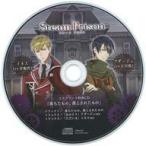中古アニメ系CD スチームプリズン ステラワース特典ドラマCD「落ちたもの、落とされたもの」