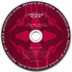 中古アニメ系CD DECO*27 / アンデッドアリス Amazon特典CD「アンドロイドガール Remix by Giga」