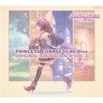中古ゲームミュージックCD 「PRINCESS CONNECT!Re：Dive」ORIGINAL S ...