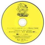 中古アニメ系CD ディア・ヴォーカリスト Raving Beats!!! エントリーNo.2 Brave Child ヨシュア(CV