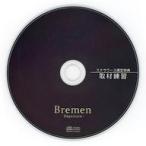 中古アニメ系CD ドラマCD Bremen -Departure- ステラワース特典CD「取材練習」